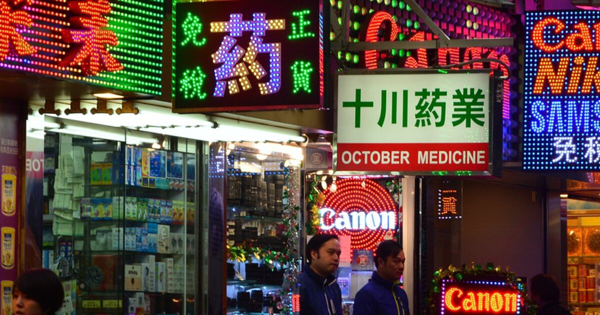 Hong Kong Preorder Bluefin